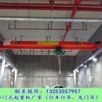 廣東廣州防爆起重機廠家5噸10噸防爆行吊技術特點