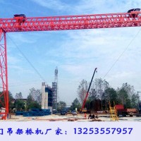 四川自貢龍門吊出租公司80噸21米跨門機保養
