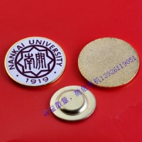 南開大學(xué)徽章、上海交通大學(xué)校、全國大學(xué)校徽定制往產(chǎn)廠家