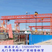 甘肅白銀100噸龍門吊出租廠家價格更有優勢