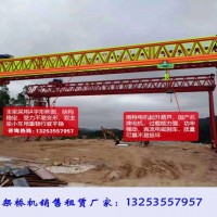 河北滄州龍門吊廠家70噸龍門吊租賃八大特點