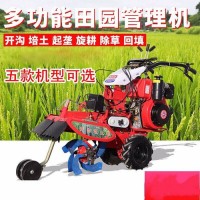 開溝培土機哪個牌子好 小型微耕機開溝培土機 重慶開溝培土機