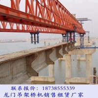 黑龍江鶴崗架橋機租賃廠家前支腿安裝步驟