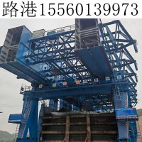 河北張家口移動模架分享設備潤滑