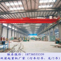 甘肅張掖雙梁橋式起重機廠家200/50T行車價格合理