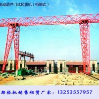 安徽黃山龍門吊租賃廠家10噸32米單梁門機價格
