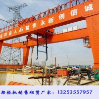 江蘇宿遷龍門吊租賃廠家45/15t-16m地鐵出渣門機