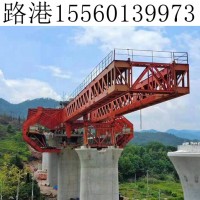 遼寧葫蘆島移動模架容易出現一些問題