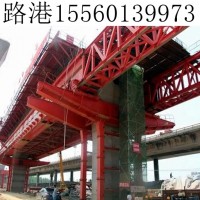 遼寧朝陽移動模架廠家發生故障后的緊急措施