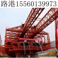 遼寧遼陽移動模架出租廠家為大家詳細講解下