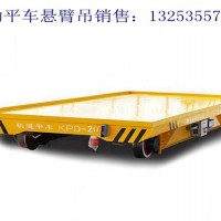 江西南昌20噸蓄電池地平車廠家近期銷售業績表