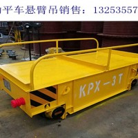廣東廣州30噸過跨電動平車廠家產品優點