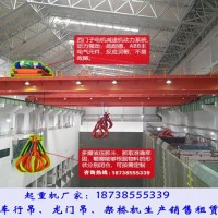云南昆明行車行吊銷售廠家抓斗起重機有哪些類型