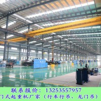 浙江寧波雙梁起重機廠家16/3.2t行車發貨鋼管廠