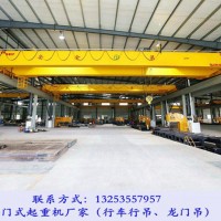 貴州六盤水橋式起重機廠家單梁雙梁行車區別