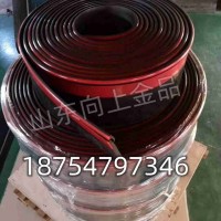 密封擋煤皮子 聚氨酯橡膠復合材質(zhì) 280*15型
