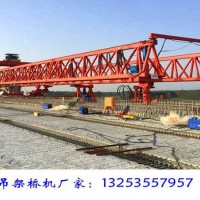 黑龍江佳木斯架橋機(jī)銷(xiāo)售廠家QJ150T-40M架橋機(jī)多少錢(qián)