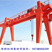 內蒙古呼和浩特龍門吊出租廠家32/5T雙梁門機