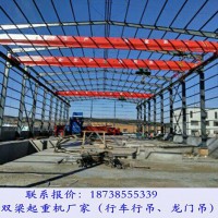 貴州遵義行車行吊銷售廠家報價詳細優惠多多
