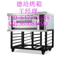 德焙烤箱/德焙烤價格/德焙燃氣烤箱