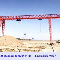 山東煙臺(tái)龍門吊租賃廠家5噸10噸葫蘆門式起重機(jī)優(yōu)勢(shì)