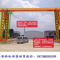 山西運城龍門吊出租廠家5噸20.5米上包下花龍門吊