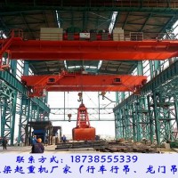四川宜賓雙梁行車廠家10T抓斗起重機班檢內容