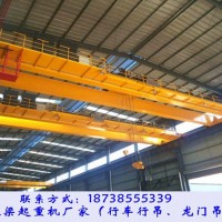 貴州畢節雙梁行車廠家車間吊運方便省力