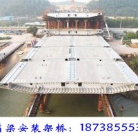 山東威海鋼箱梁安裝廠家鋼結構橋梁架設