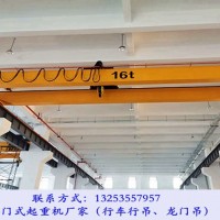 山東萊蕪行車行吊生產廠家橋式起重機故障及維修