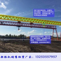 黑龍江黑河龍門吊租賃公司價格劃算規格全