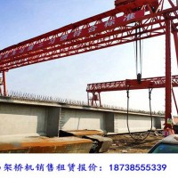 貴州黔東龍門吊出租廠家80噸100噸提梁機多少錢