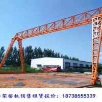西藏阿里龍門吊出租廠家五噸龍門吊價格多少錢