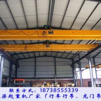 湖北仙桃行車行吊廠家雙梁橋式起重機型號