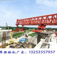 湖南永州架橋機廠家200噸步履式架橋機施工