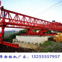 廣西賀州架橋機出租廠家220噸步履式架橋機組裝