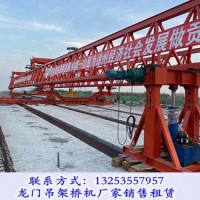 云南臨滄300噸架橋機出租廠家逐孔架梁工序
