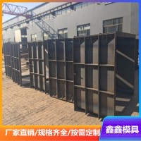 專業預制方井模具 水泥方井鋼模具 鑫鑫市場化運作