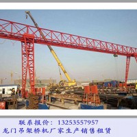 安徽銅陵龍門吊出租廠家5噸10米跨MH型單梁門機