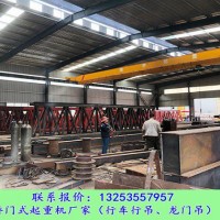 四川綿陽行車行吊銷售廠家橋式起重機(jī)相關(guān)參數(shù)
