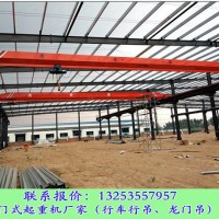 福建龍巖行車行吊廠家電動單梁起重機技術參數
