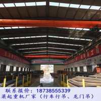 山西忻州橋式起重機廠家單梁行車規格型號不同