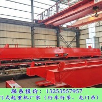 云南普洱50噸行車行吊操作簡單又安全