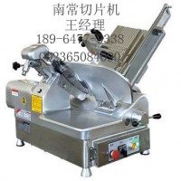 南常切片機/南常切片機價格/南常切片機多少錢