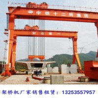 黑龍江齊齊哈爾龍門吊出租公司5t-300t門式起重機銷售