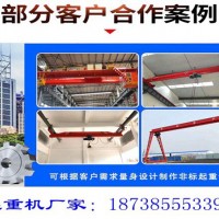 山東德州橋式起重機廠家龍門吊與行車各具特點