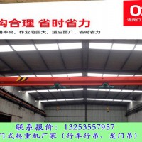 江蘇鎮江行車行吊廠家5T-11M電動單梁起重機市場價
