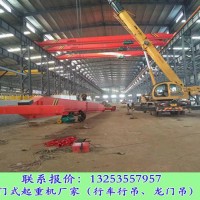 黑龍江雞西行車行吊廠家多種型號單梁天車銷售報價