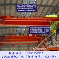 河南鄭州行車行吊廠家20T-26m防爆橋式起重機參數