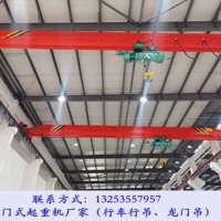 廣東東莞行車行吊廠家起重機型號字母含義